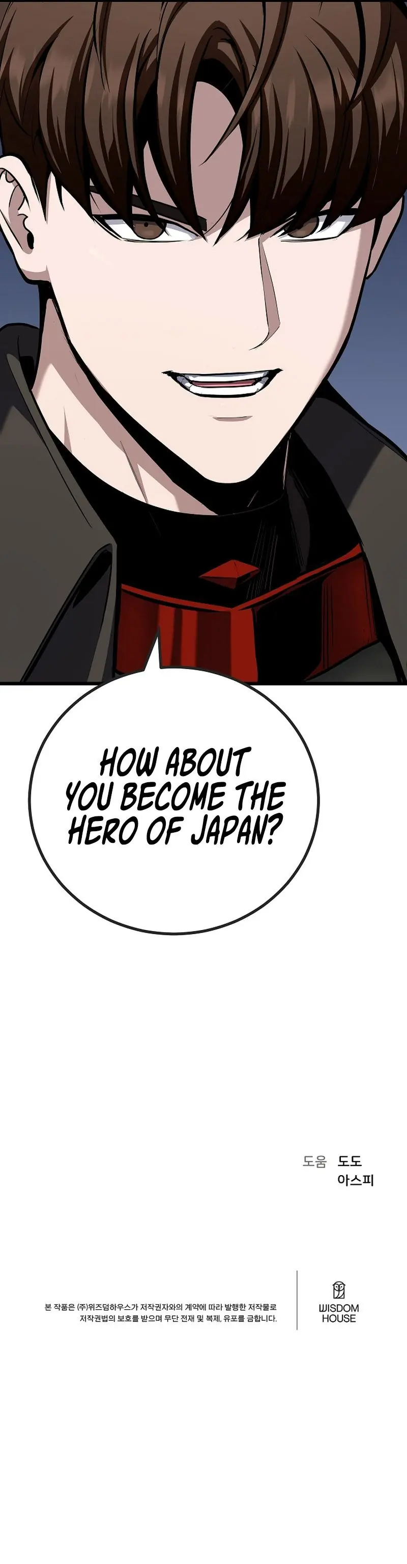 Level 1 Player Chapter 124 Page 13