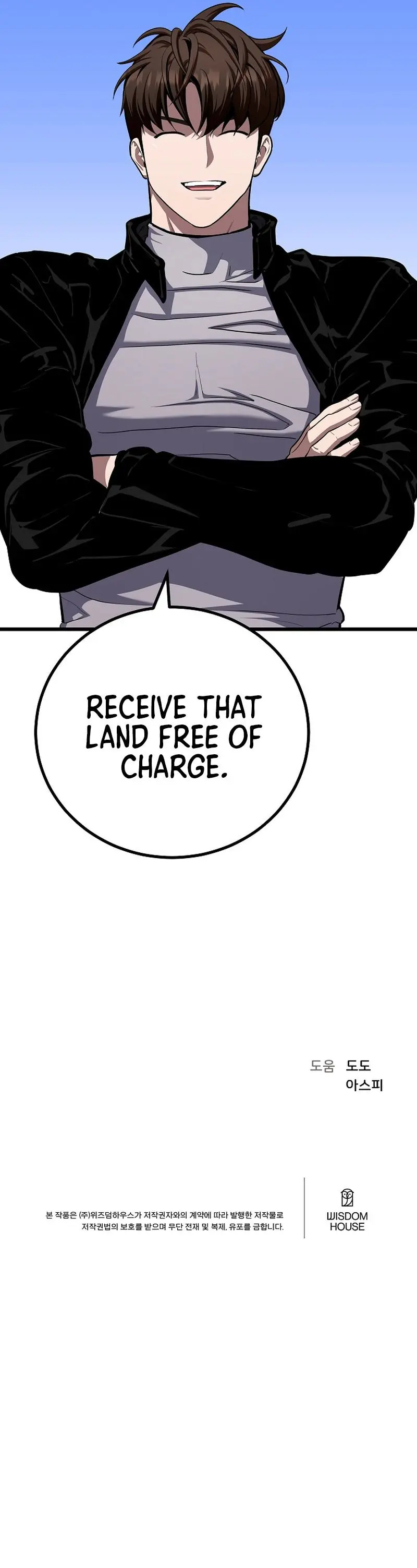 Level 1 Player Chapter 127 Page 12