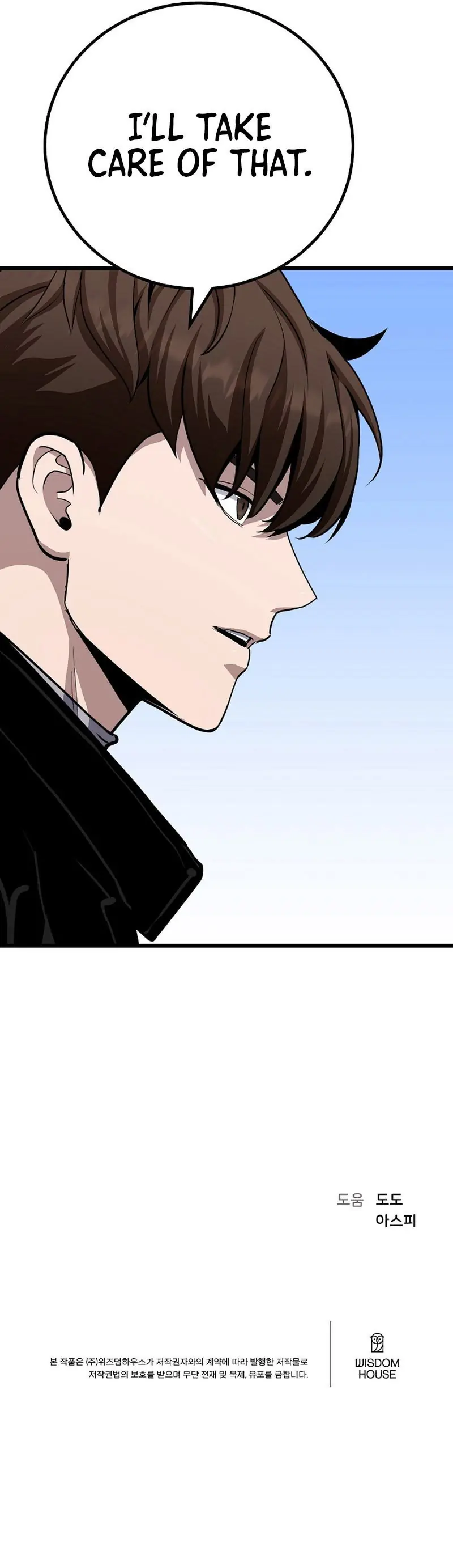 Level 1 Player Chapter 128 Page 12