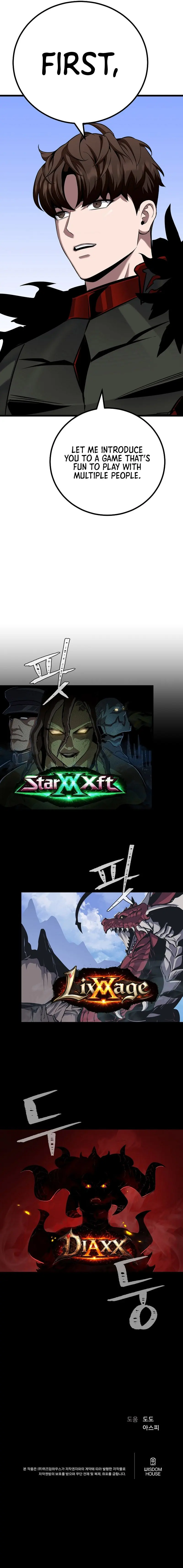 Level 1 Player Chapter 134 Page 13