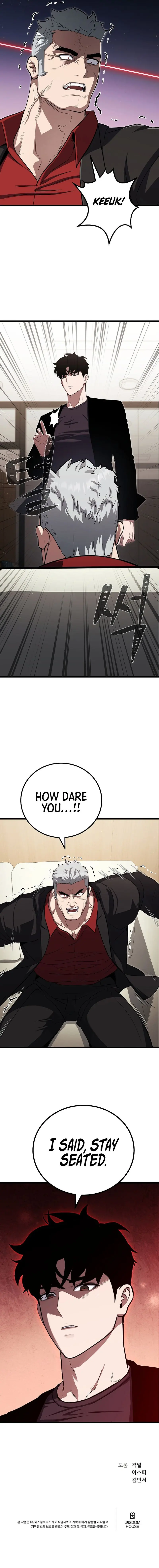 Level 1 Player Chapter 142 Page 14