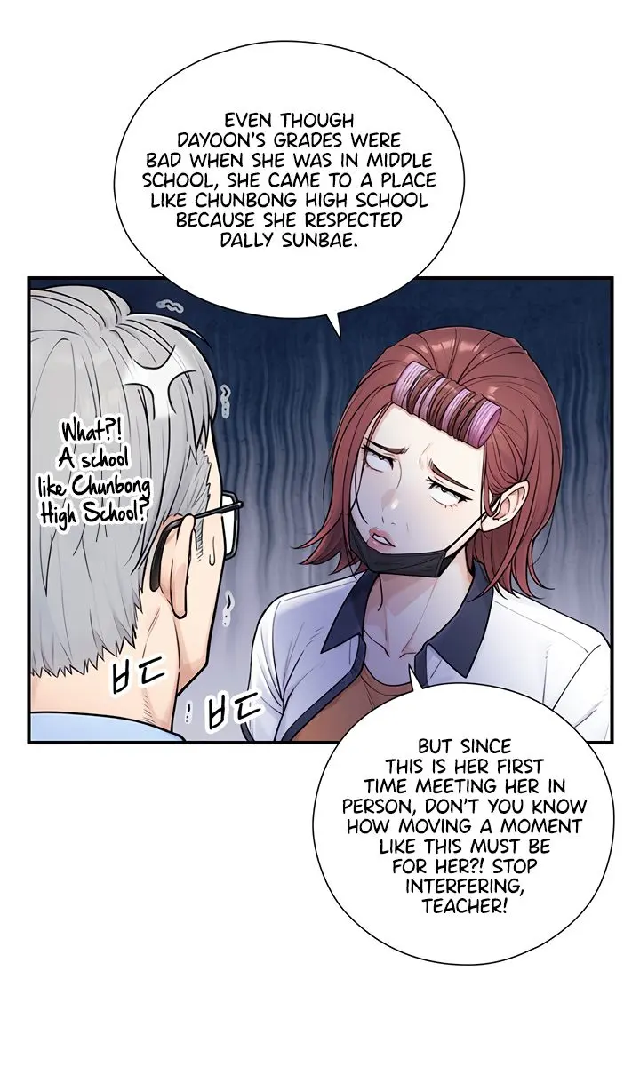 Like Father, Like Son Chapter 1 Page 18