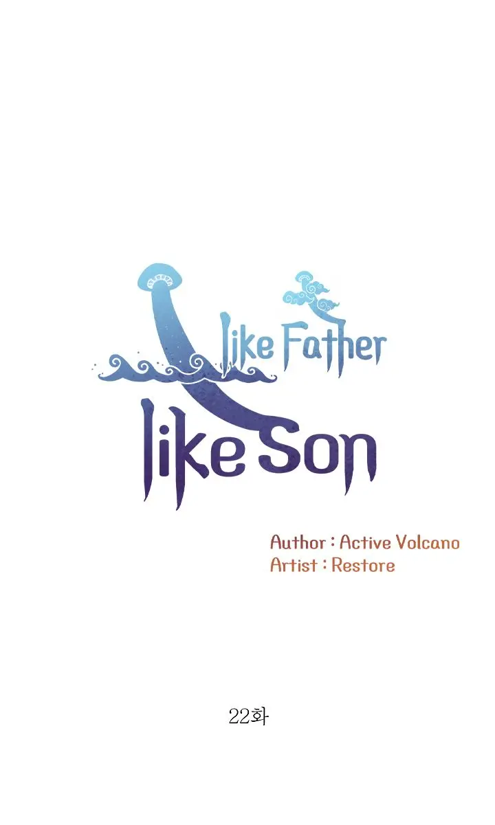 Like Father, Like Son Chapter 22 Page 12