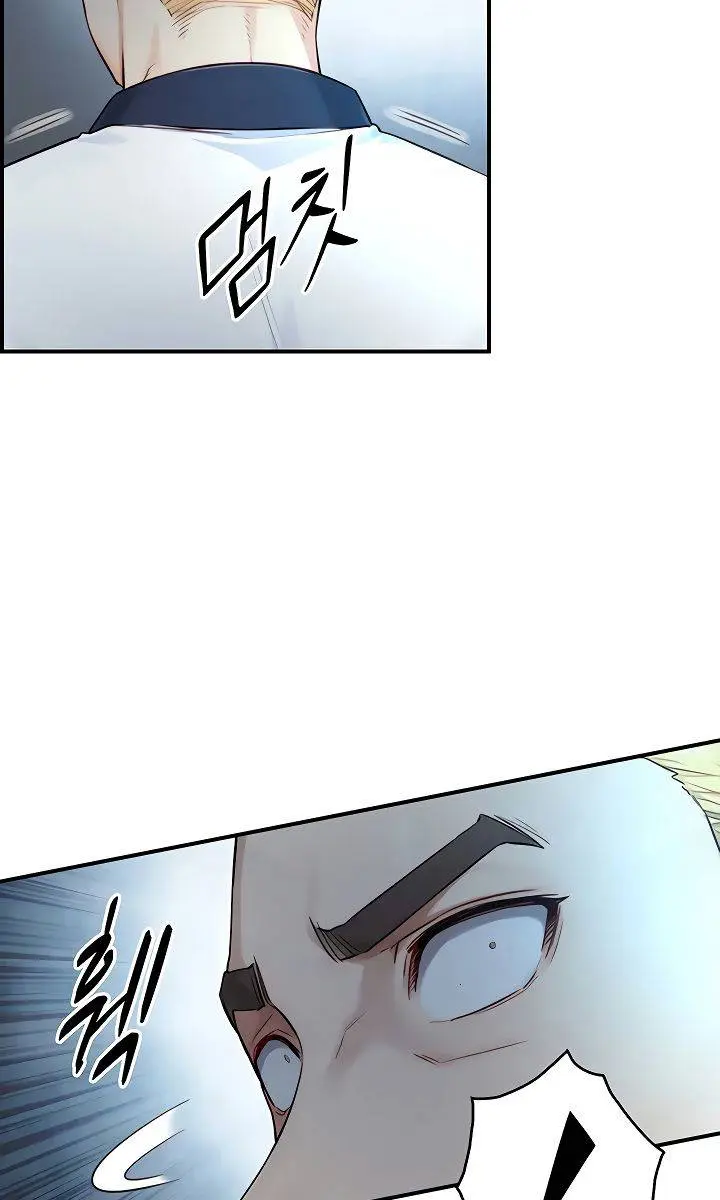Like Father, Like Son Chapter 23 Page 74