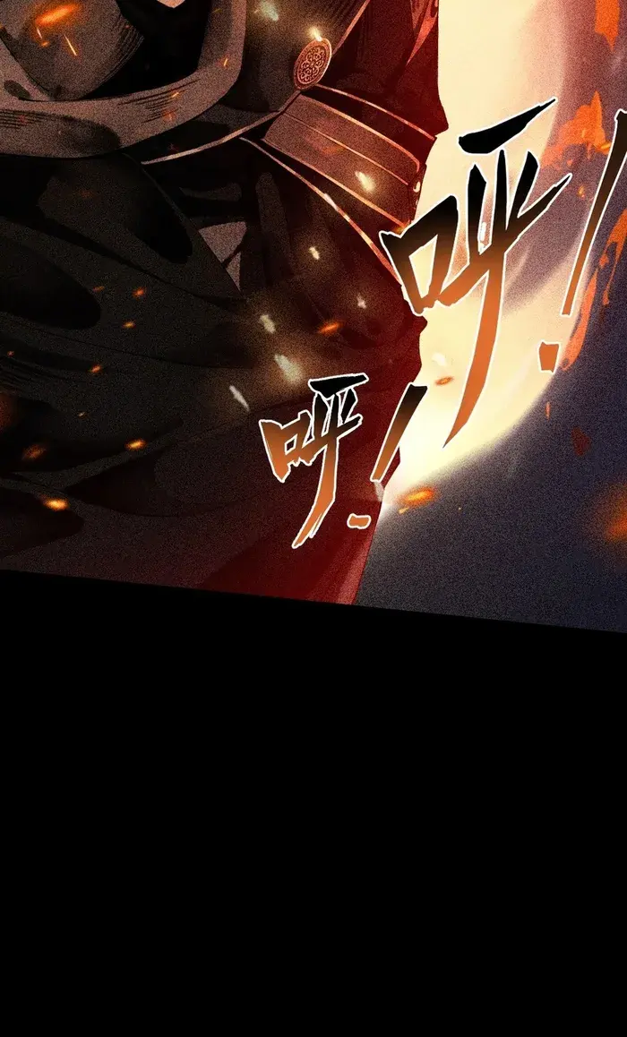 Strength Through Adversity, My Cultivation Knows No Limits Chapter 3 Page 66