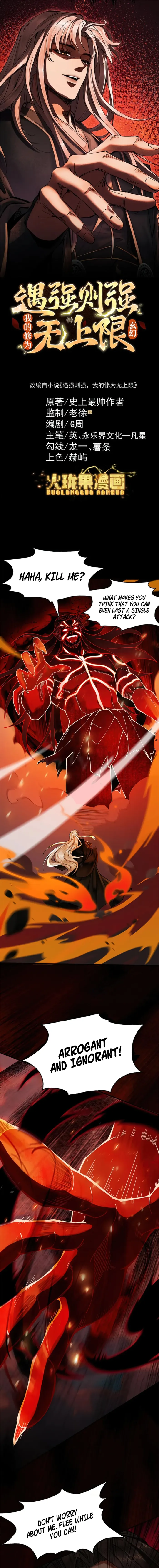 Strength Through Adversity, My Cultivation Knows No Limits Chapter 10 Page 2