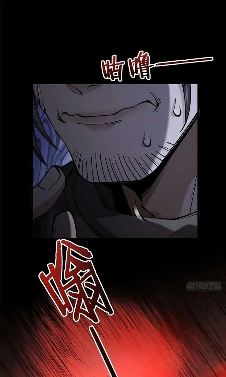 Strength Through Adversity, My Cultivation Knows No Limits Chapter 32 Page 70