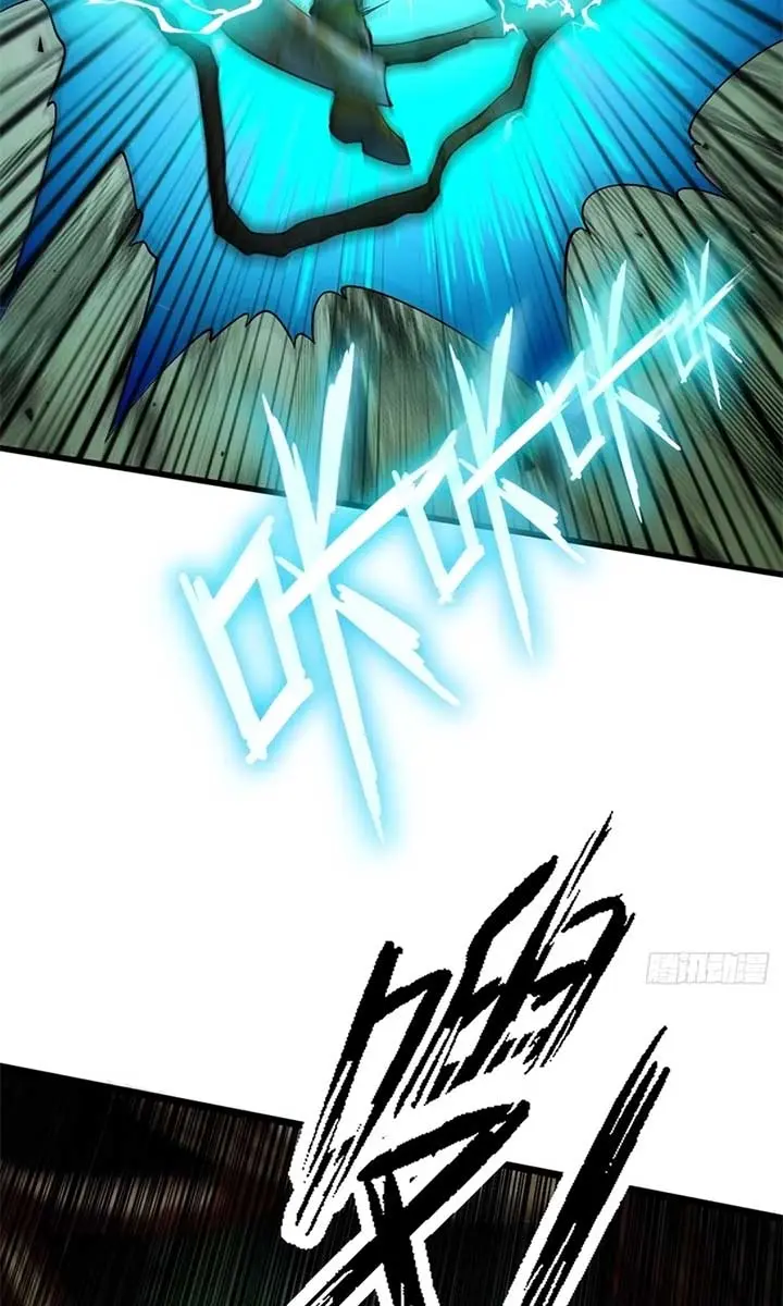 Strength Through Adversity, My Cultivation Knows No Limits Chapter 45 Page 44