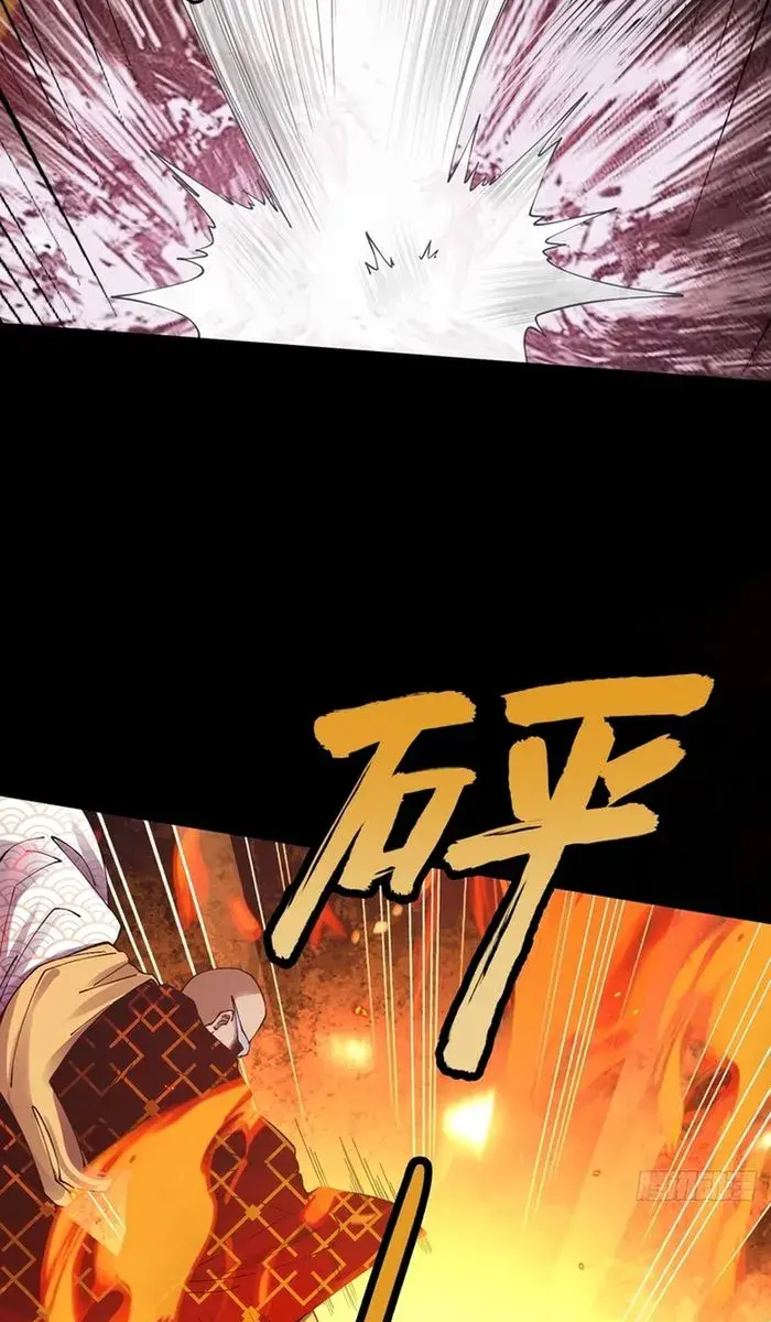 Strength Through Adversity, My Cultivation Knows No Limits Chapter 48 Page 76