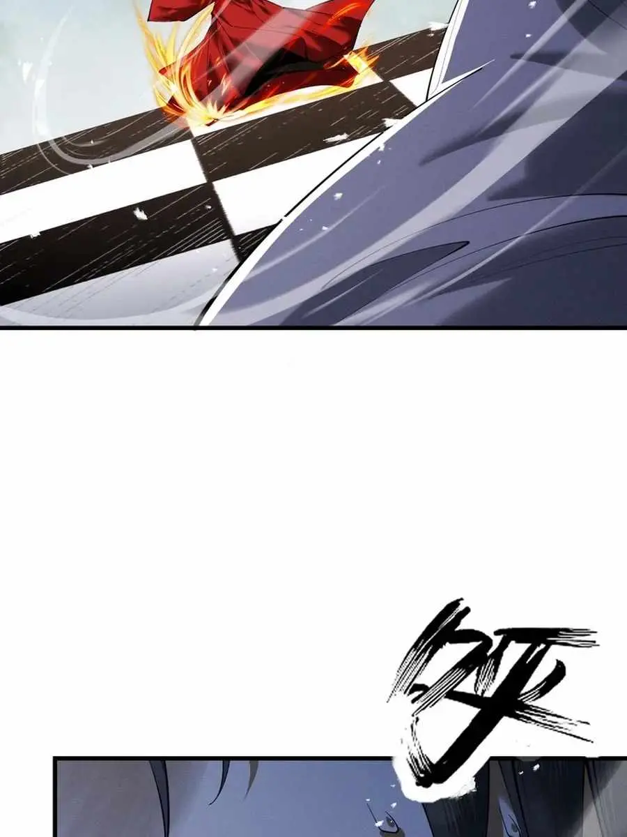 Strength Through Adversity, My Cultivation Knows No Limits Chapter 75 Page 7