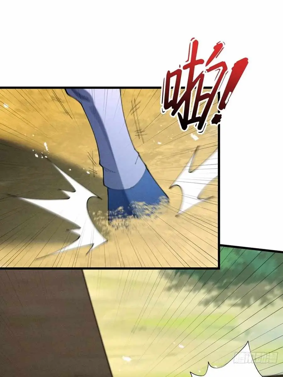 Strength Through Adversity, My Cultivation Knows No Limits Chapter 75 Page 84