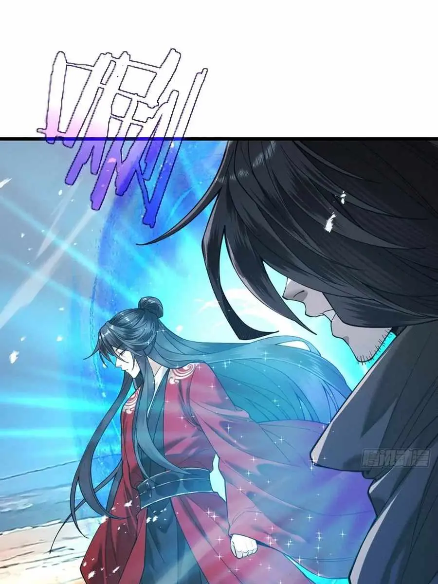 Strength Through Adversity, My Cultivation Knows No Limits Chapter 77 Page 69