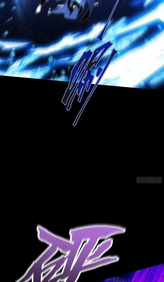 Strength Through Adversity, My Cultivation Knows No Limits Chapter 88 Page 20