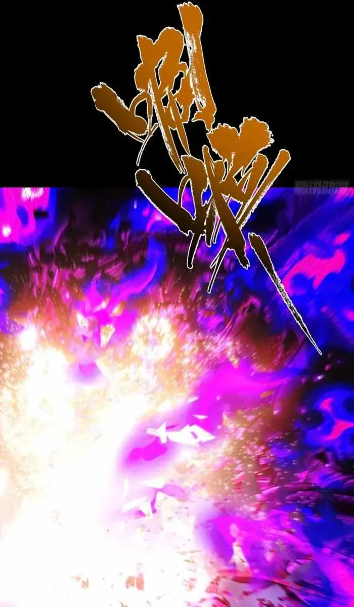 Strength Through Adversity, My Cultivation Knows No Limits Chapter 88 Page 46