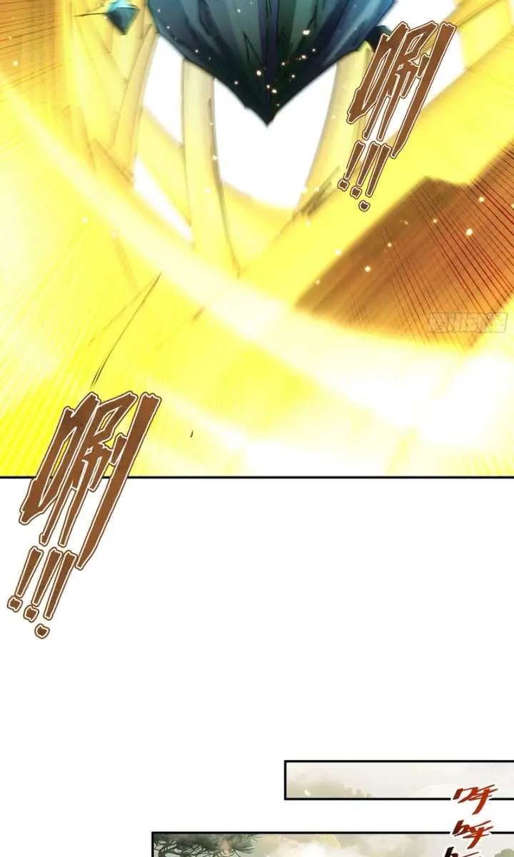 Strength Through Adversity, My Cultivation Knows No Limits Chapter 89 Page 27