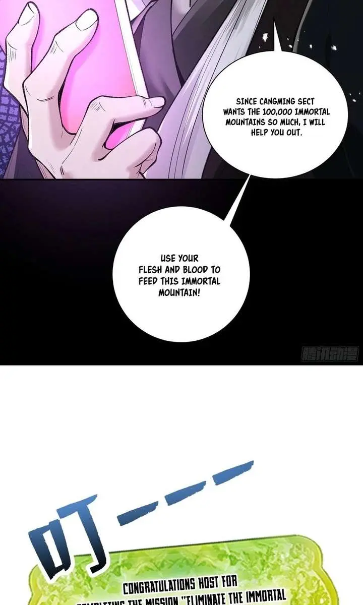 Strength Through Adversity, My Cultivation Knows No Limits Chapter 107 Page 19