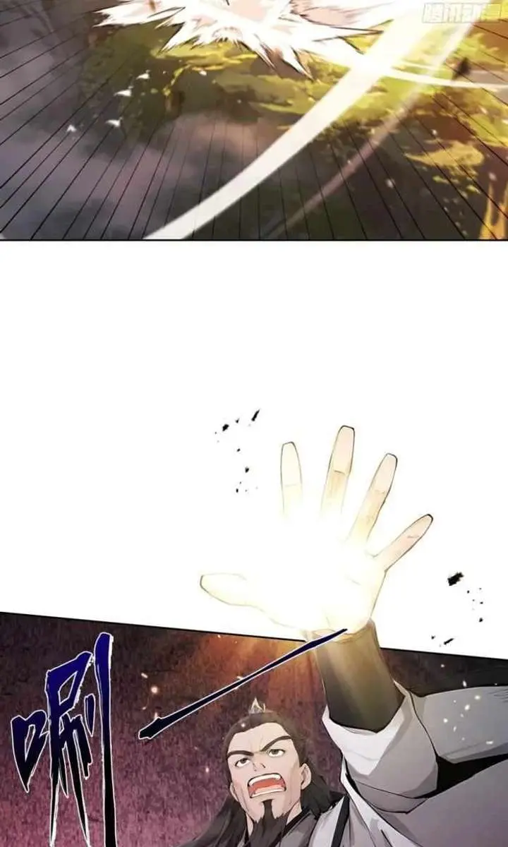 Strength Through Adversity, My Cultivation Knows No Limits Chapter 111 Page 20