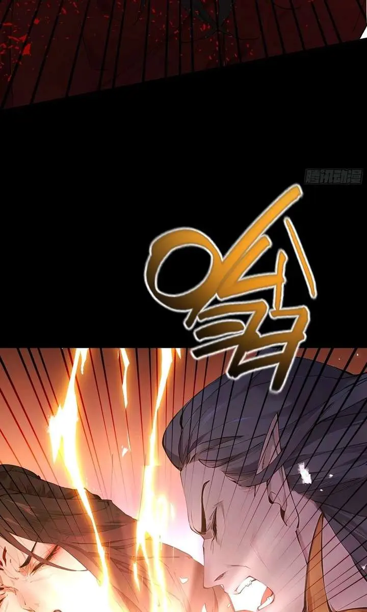 Strength Through Adversity, My Cultivation Knows No Limits Chapter 113 Page 39