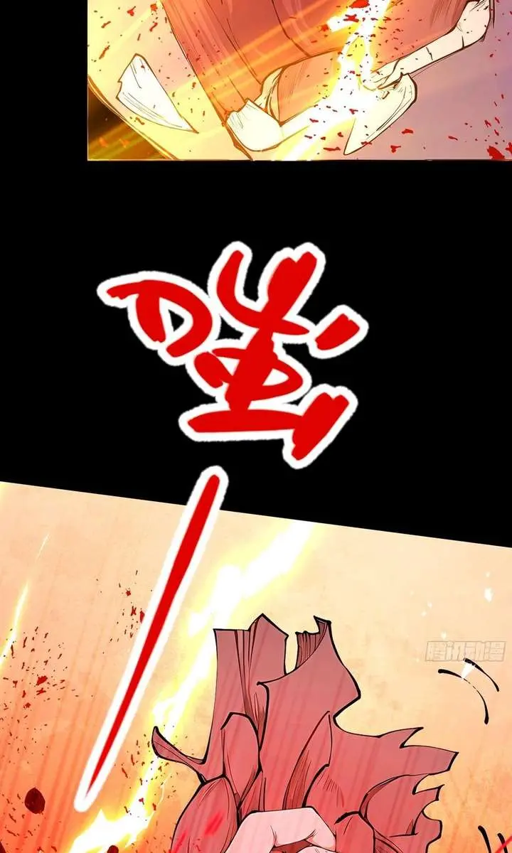 Strength Through Adversity, My Cultivation Knows No Limits Chapter 113 Page 42