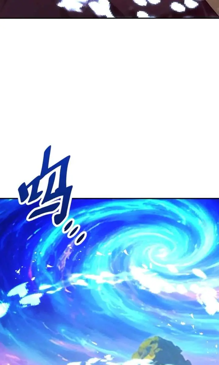 Strength Through Adversity, My Cultivation Knows No Limits Chapter 118 Page 37