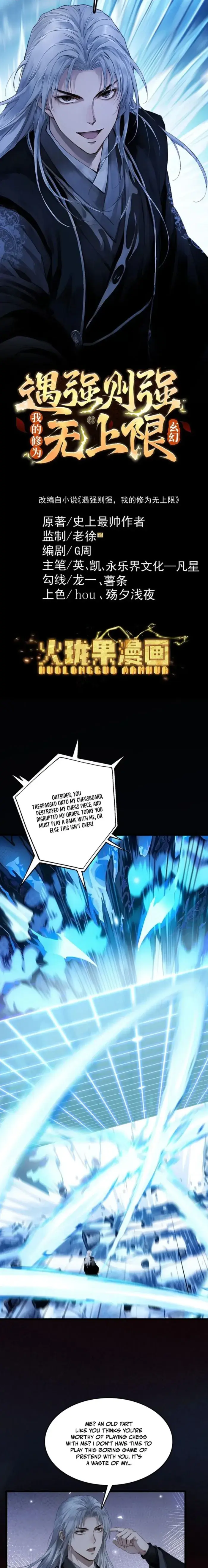 Strength Through Adversity, My Cultivation Knows No Limits Chapter 129 Page 1