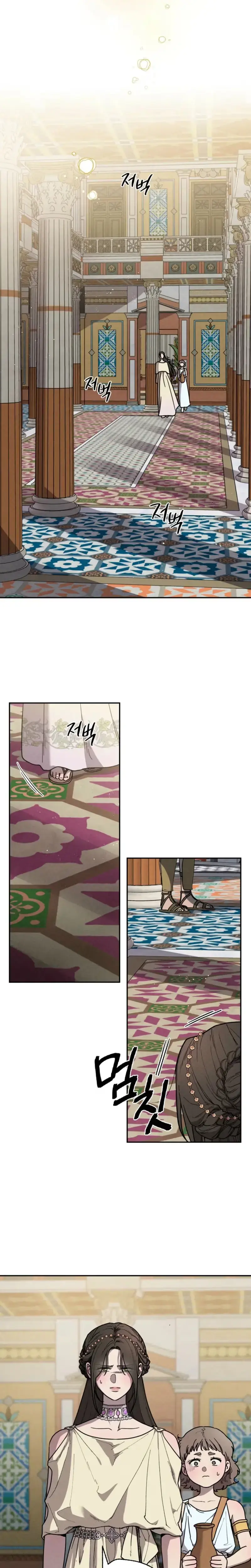 Love Comes on a Moonlit Night Chapter 21 Page 4