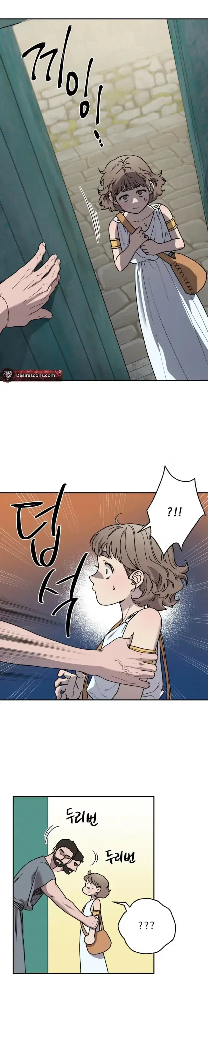 Love Comes on a Moonlit Night Chapter 23 Page 2