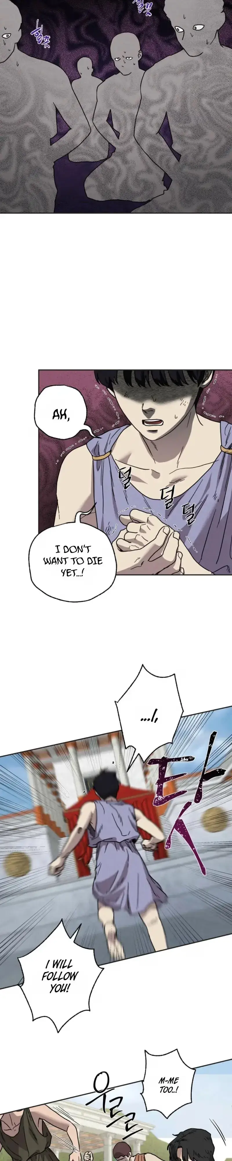 Love Comes on a Moonlit Night Chapter 23 Page 23