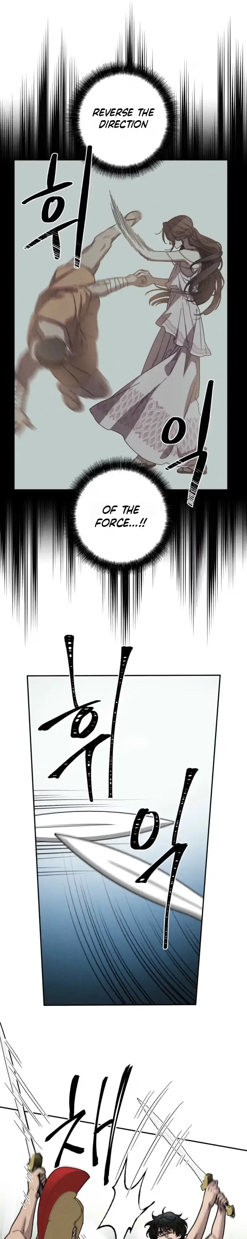Love Comes on a Moonlit Night Chapter 24 Page 5