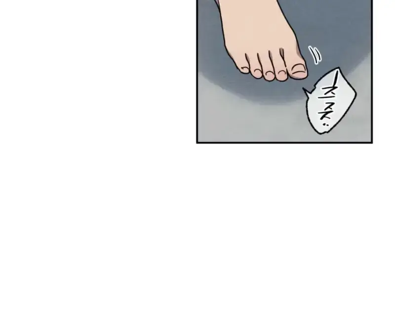 Love Comes on a Moonlit Night Chapter 24 Page 12
