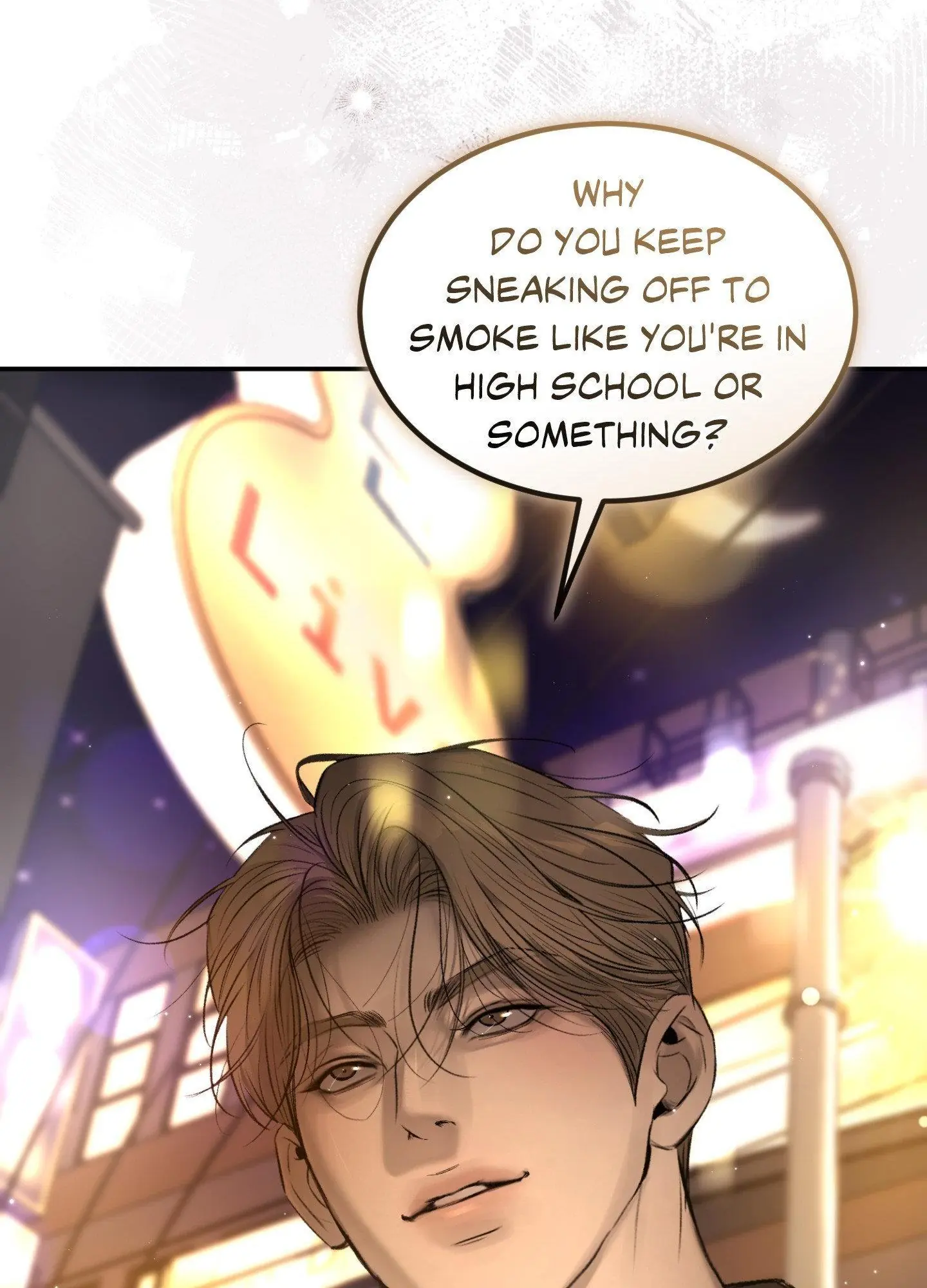 Love Junkie Chapter 19 Page 7