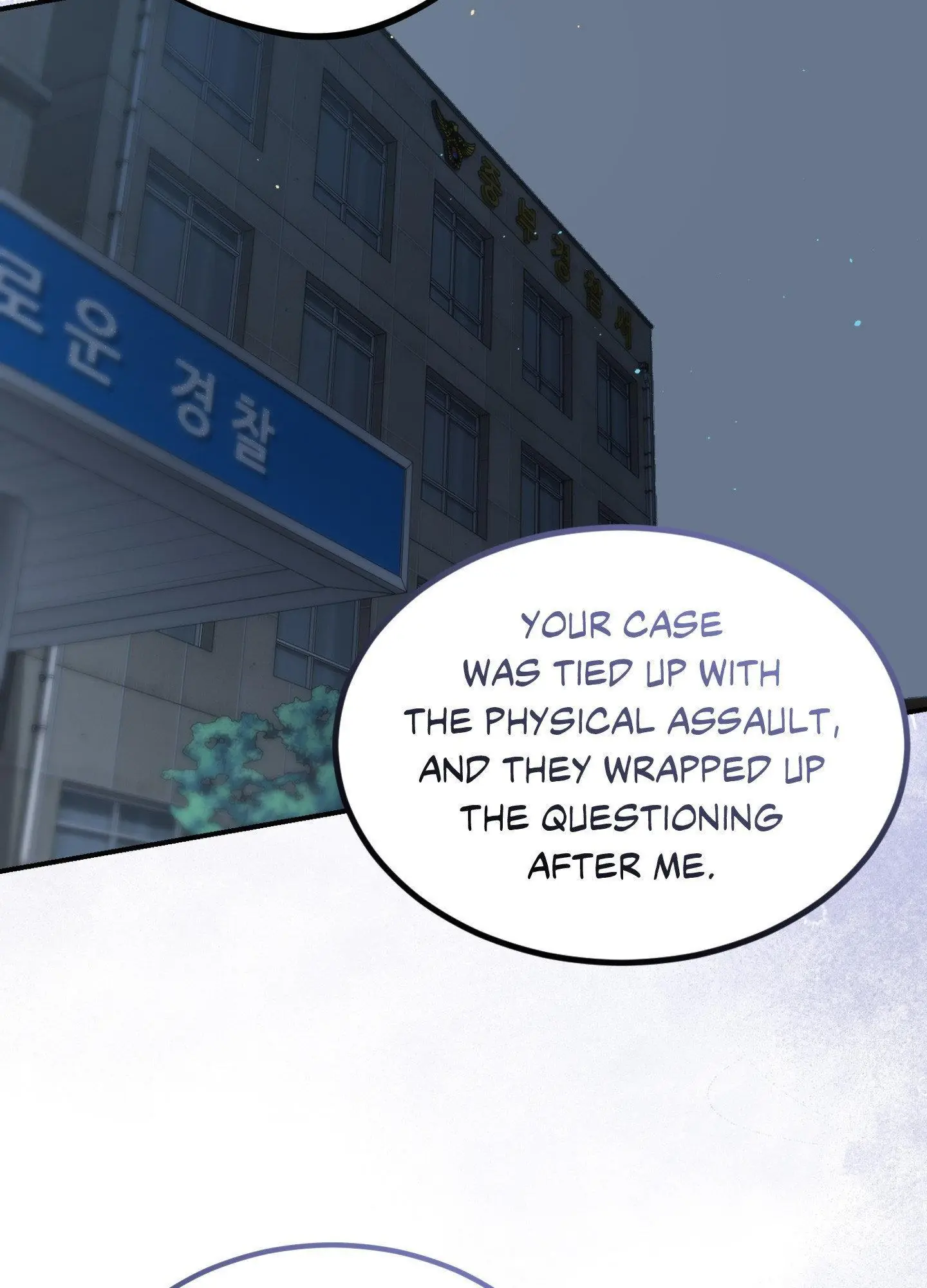 Love Junkie Chapter 20 Page 81