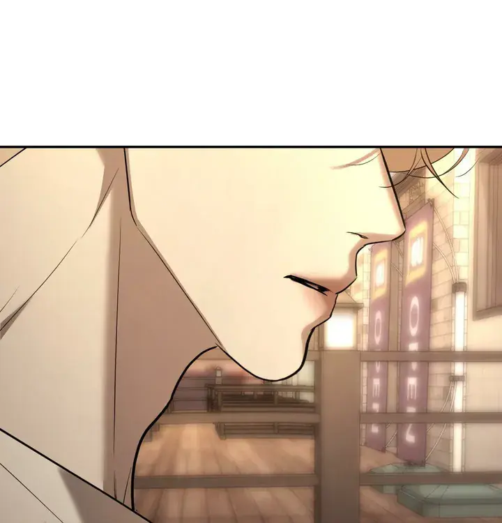 Love Junkie Chapter 26 Page 124