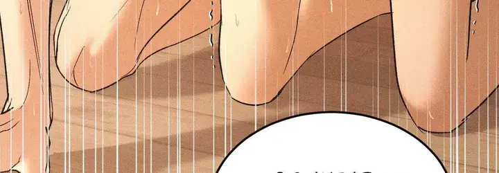 Love Junkie Chapter 30 Page 123