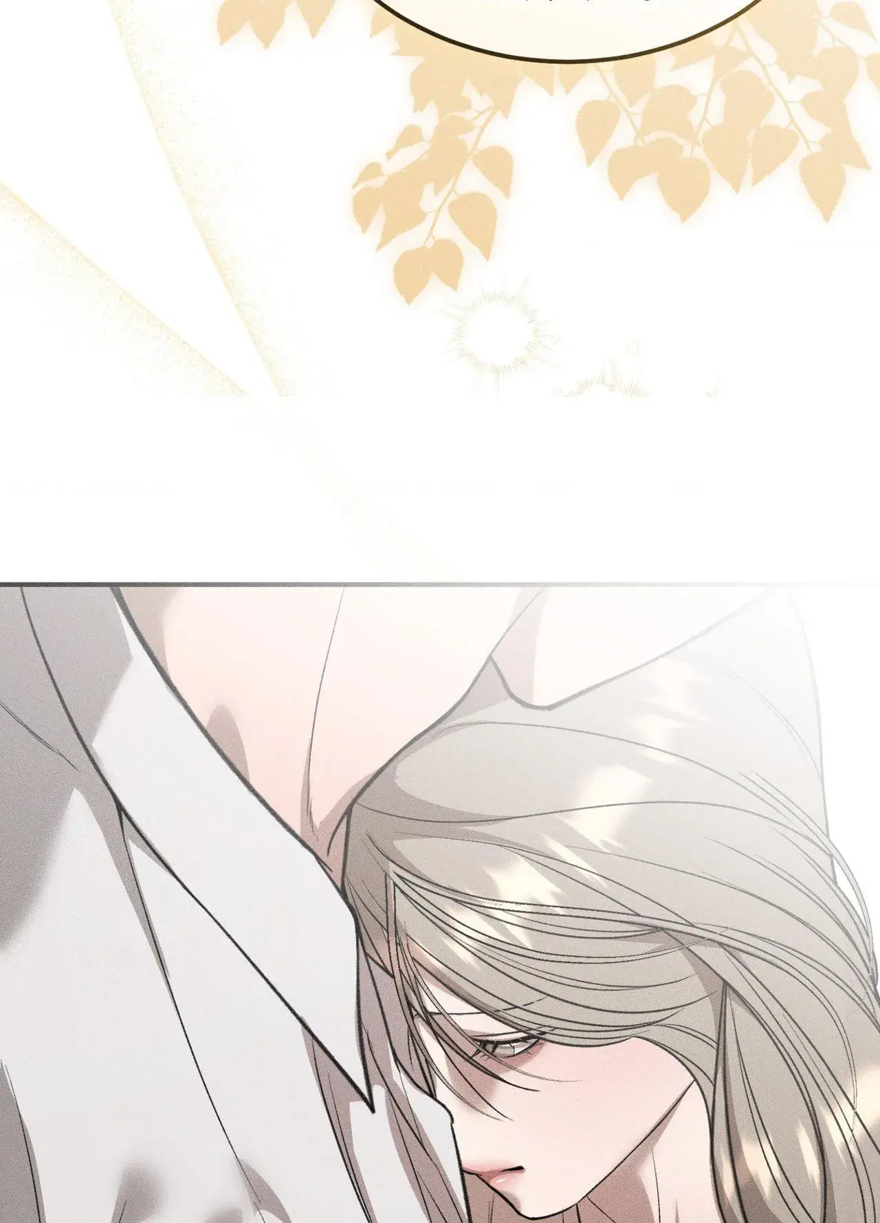Love Junkie Chapter 47 Page 94