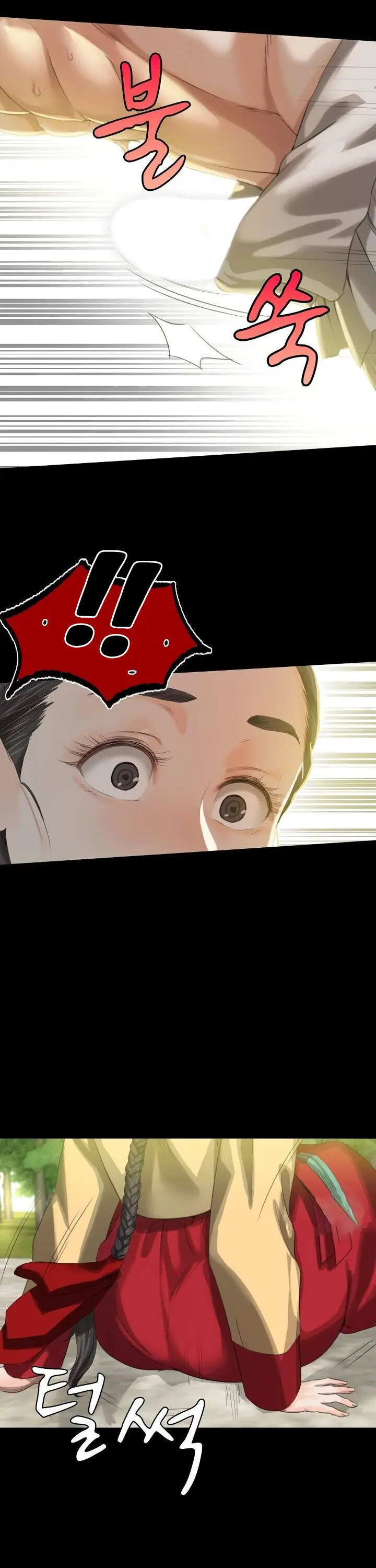 Madam Chapter 6 Page 34