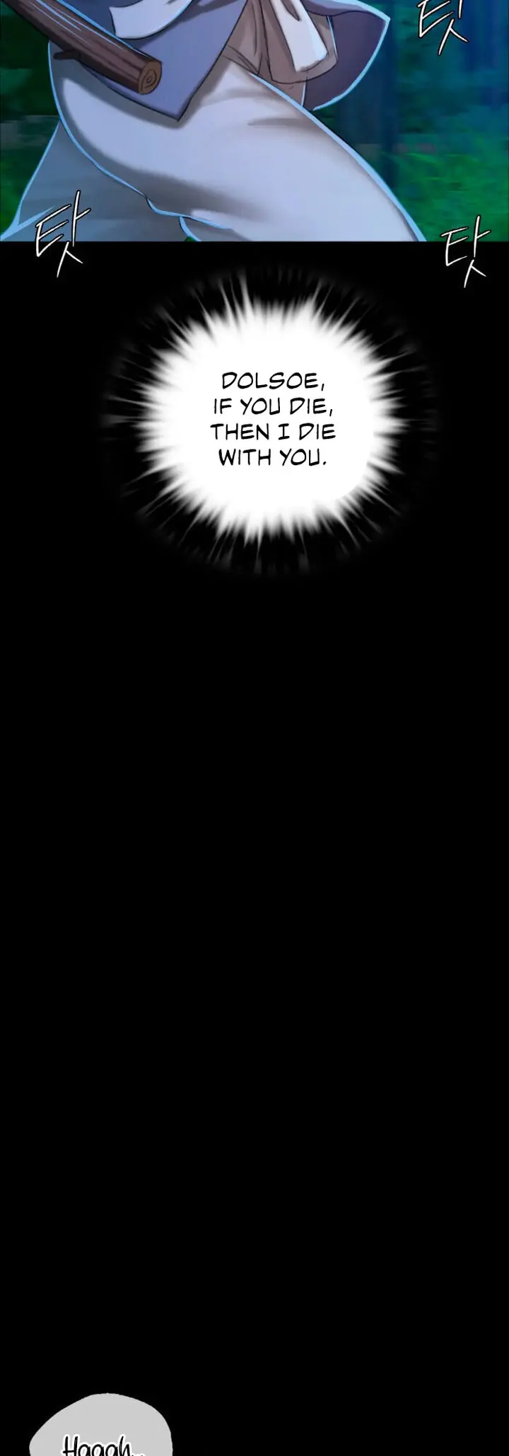 Madam Chapter 11 Page 34