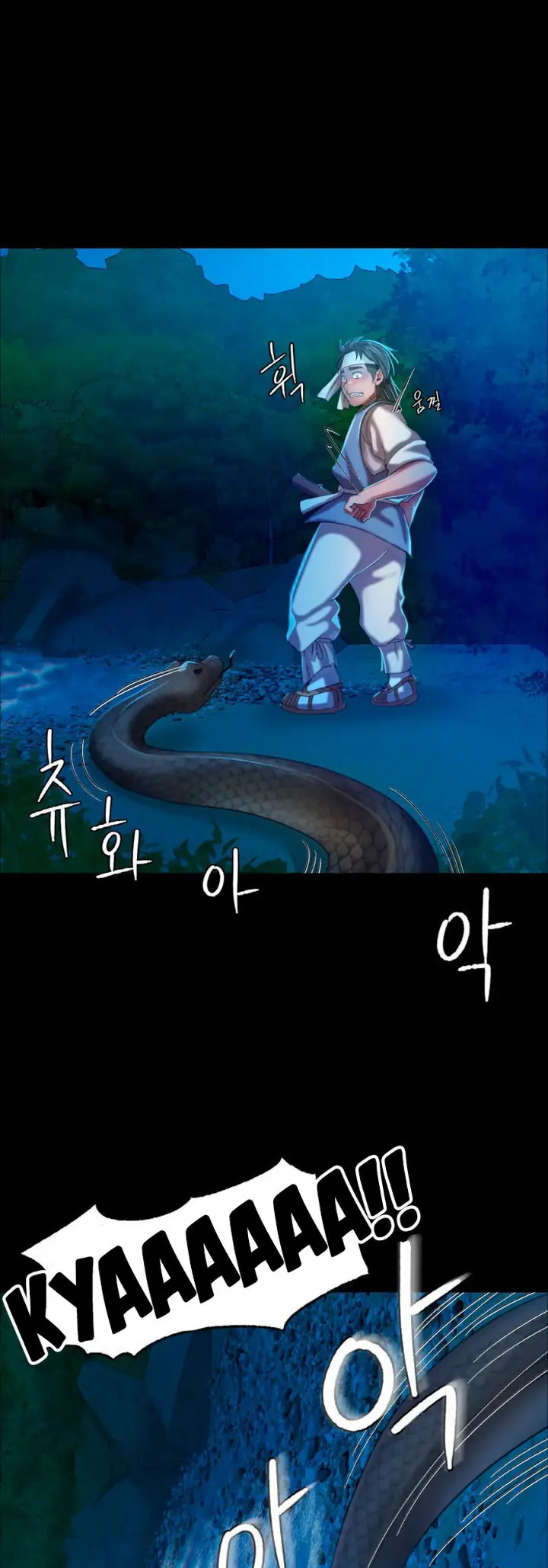 Madam Chapter 11 Page 62