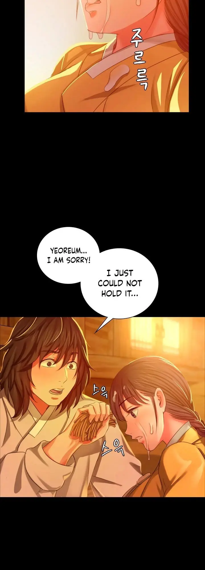 Madam Chapter 14 Page 11