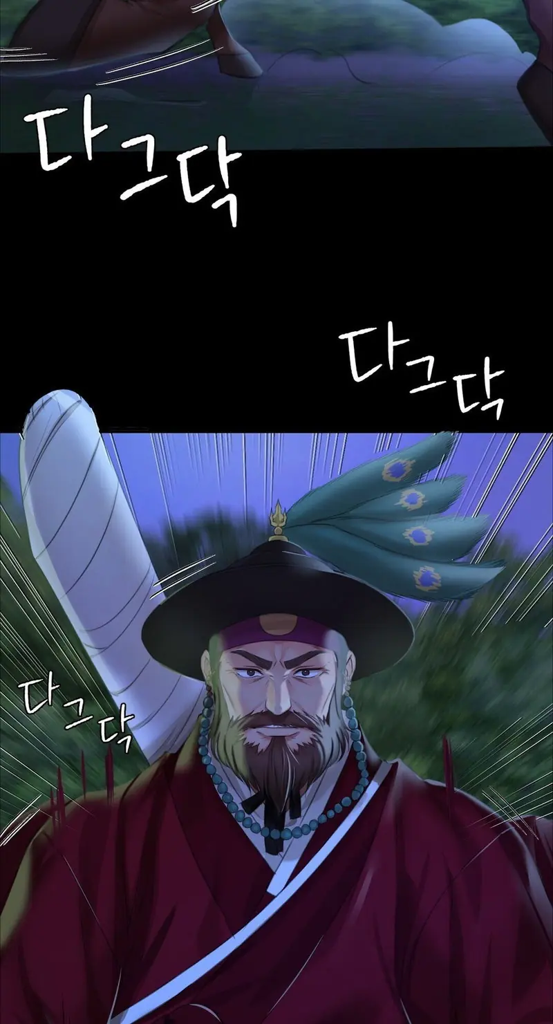 Madam Chapter 23 Page 38