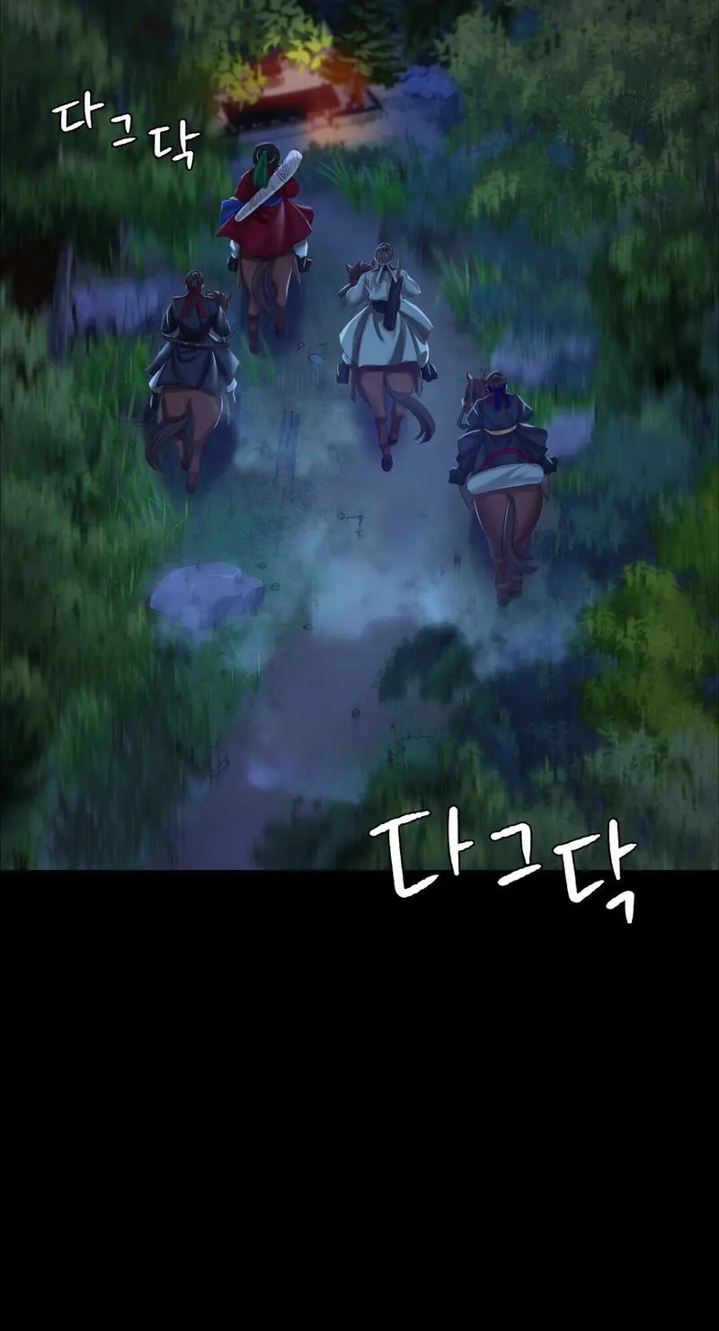 Madam Chapter 23 Page 42
