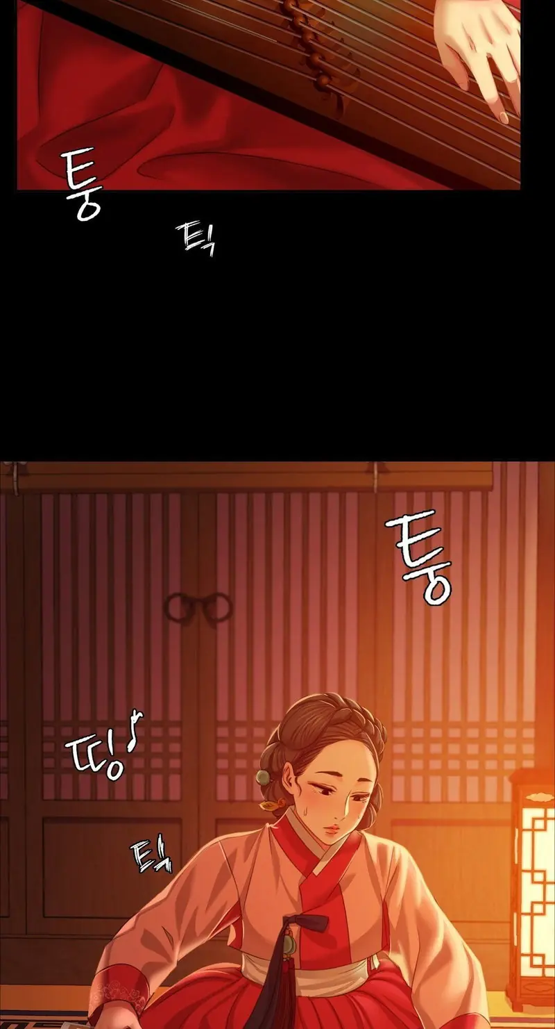 Madam Chapter 23 Page 45