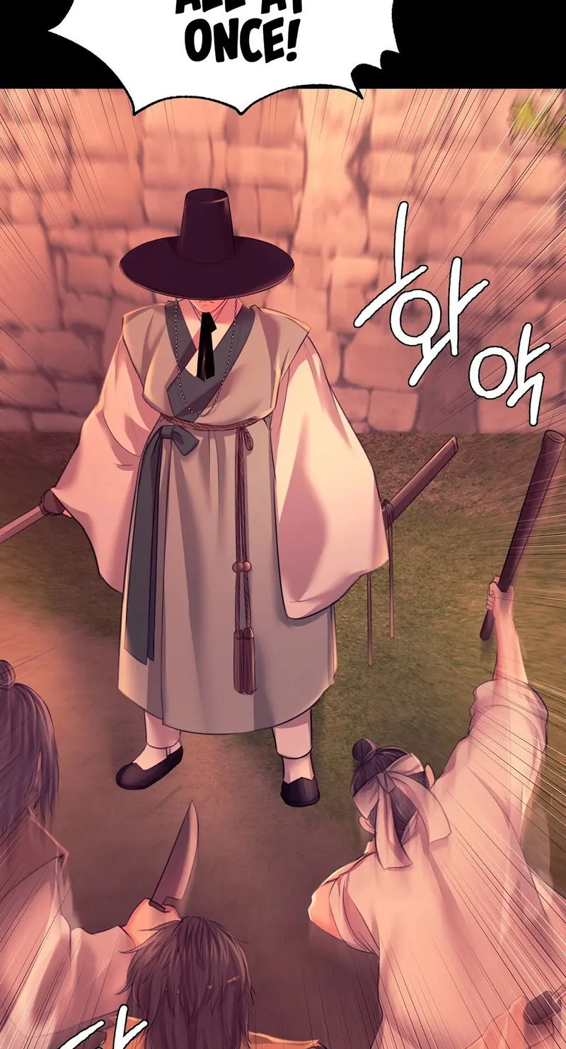 Madam Chapter 73 Page 7