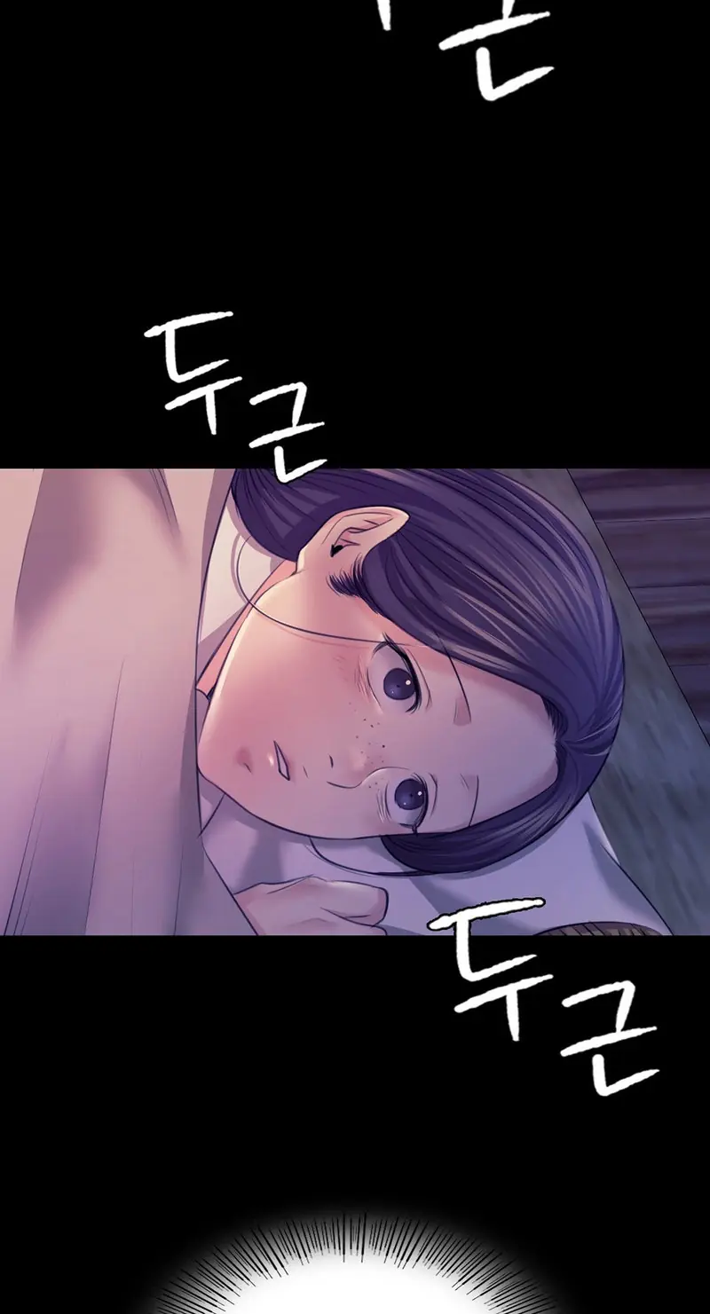 Madam Chapter 73 Page 100