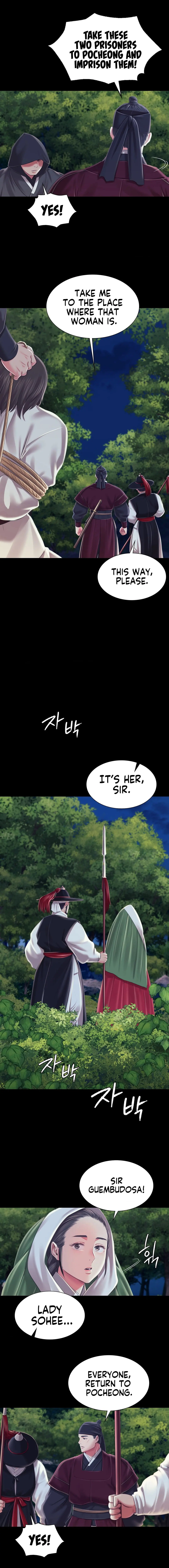 Madam Chapter 95 Page 7
