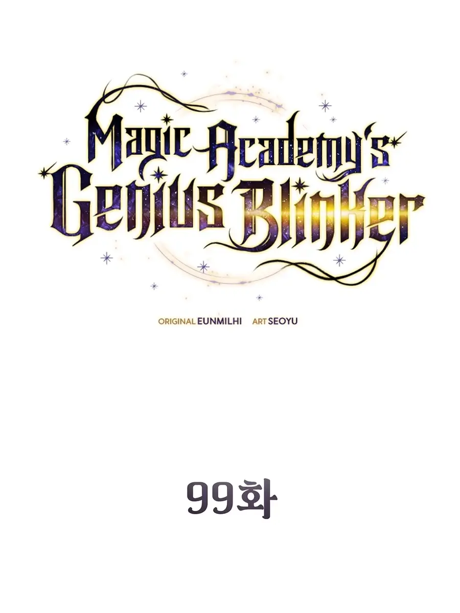 Magic Academy's Genius Blinker Chapter 99 Page 126