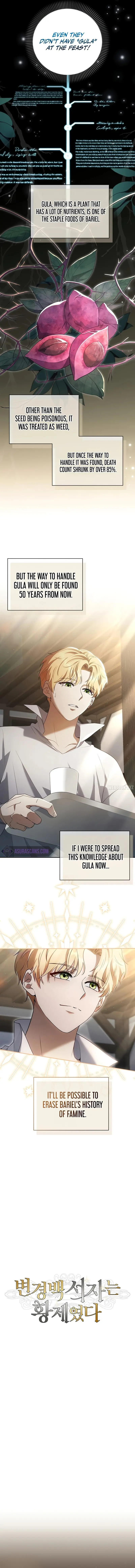 Margrave's Bastard Son Was the Emperor Chapter 3 Page 4