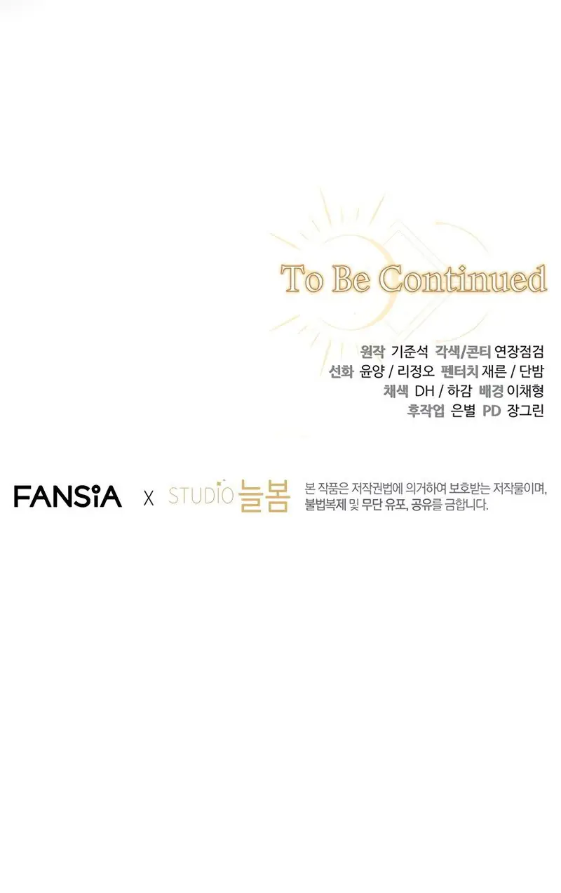 Margrave's Bastard Son Was the Emperor Chapter 18 Page 9