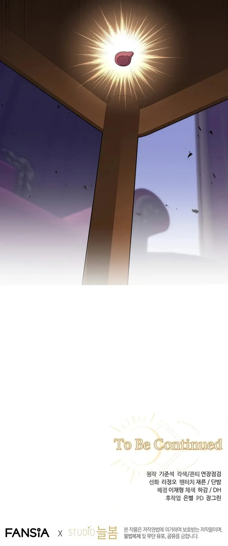 Margrave's Bastard Son Was the Emperor Chapter 31 Page 10