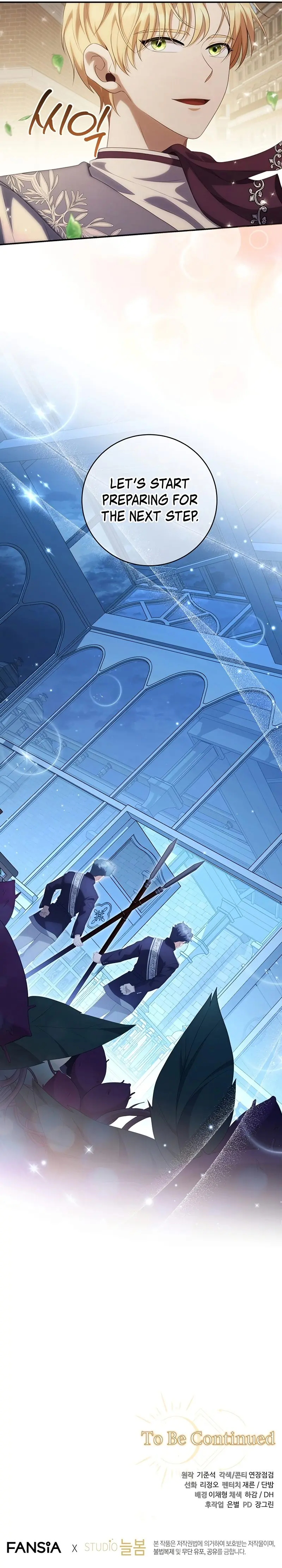 Margrave's Bastard Son Was the Emperor Chapter 32 Page 12